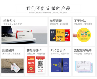 南京大蘇圖文名片 高檔設(shè)計(jì)印刷服務(wù)，打造個性化品牌形象